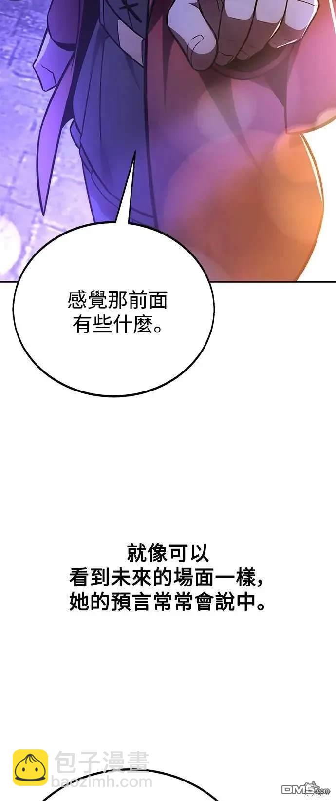 第31话96