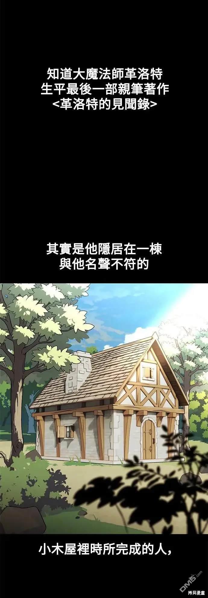 第33话0