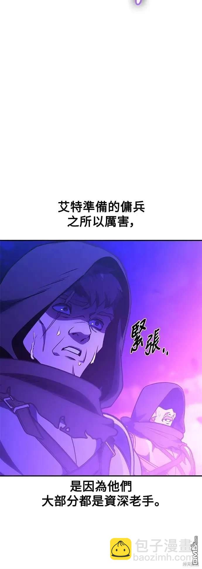 第33话10