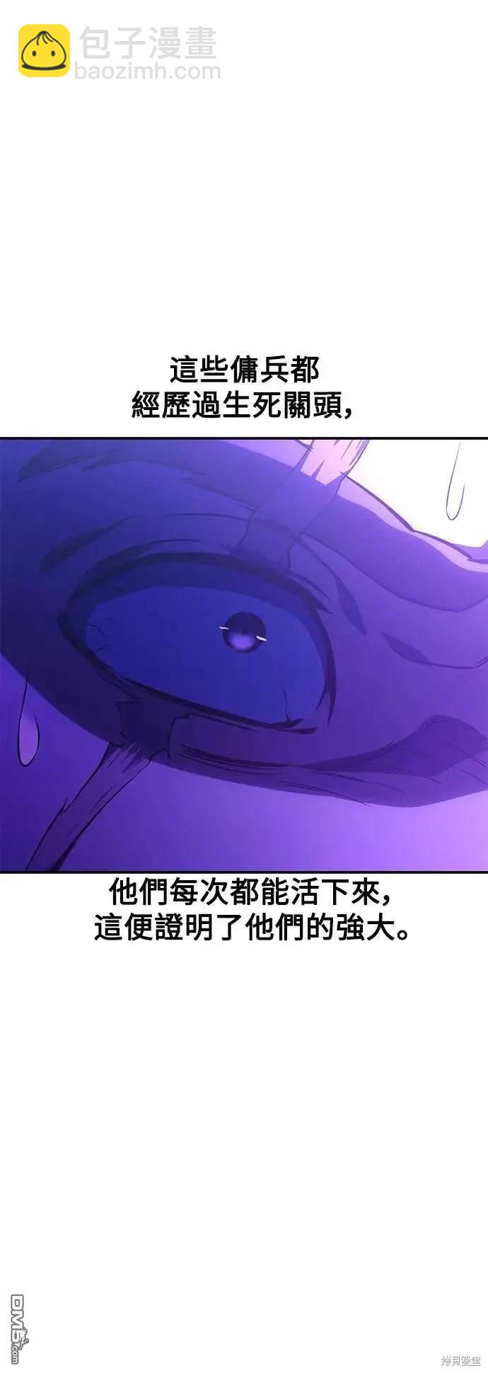 第33话11