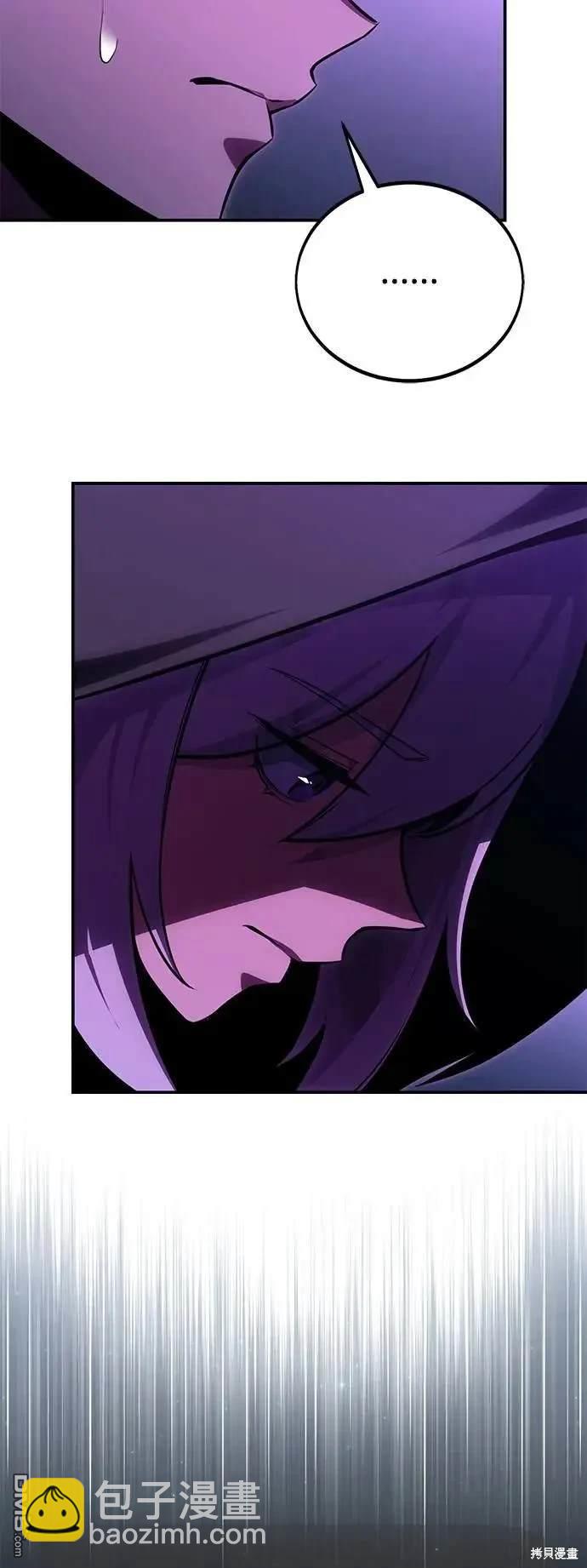 第33话110