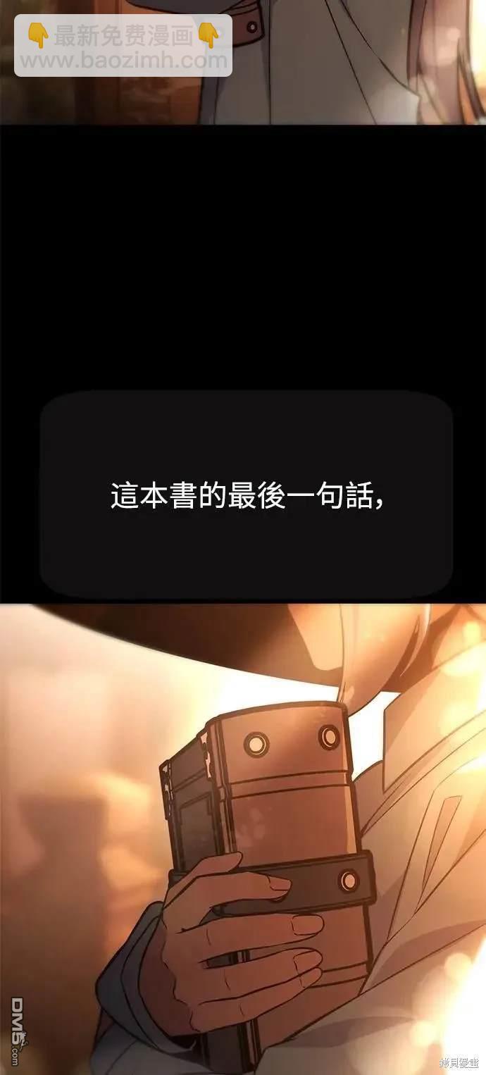 第33话113
