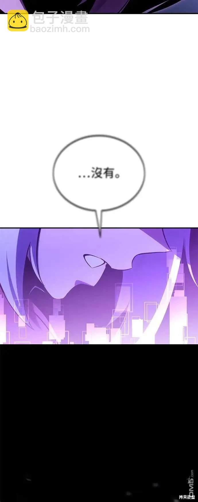 第33话117