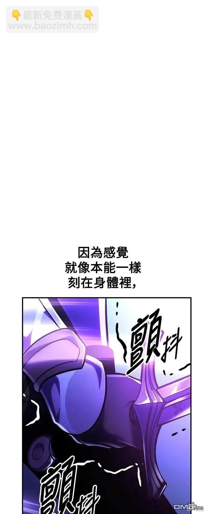 第33话12