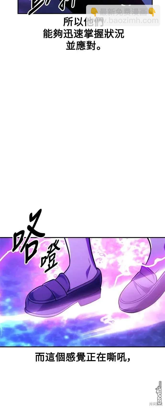 第33话13