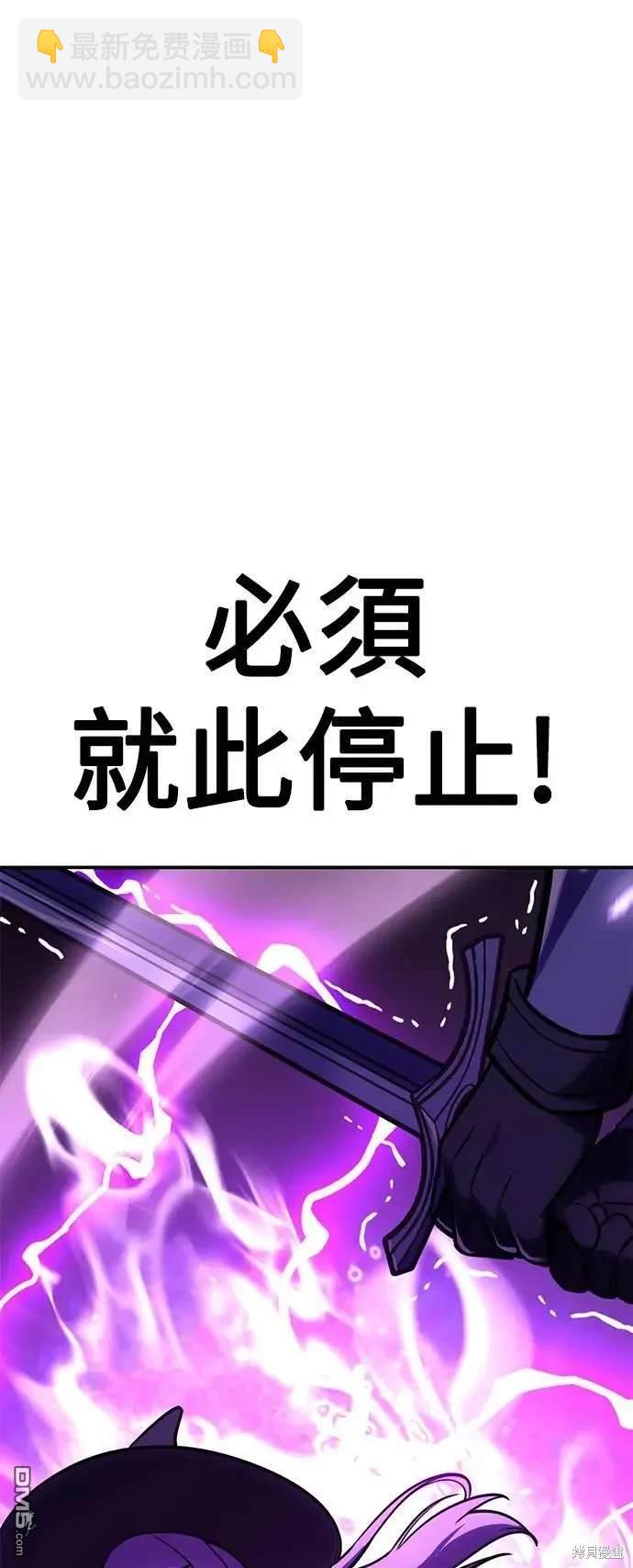 第33话14