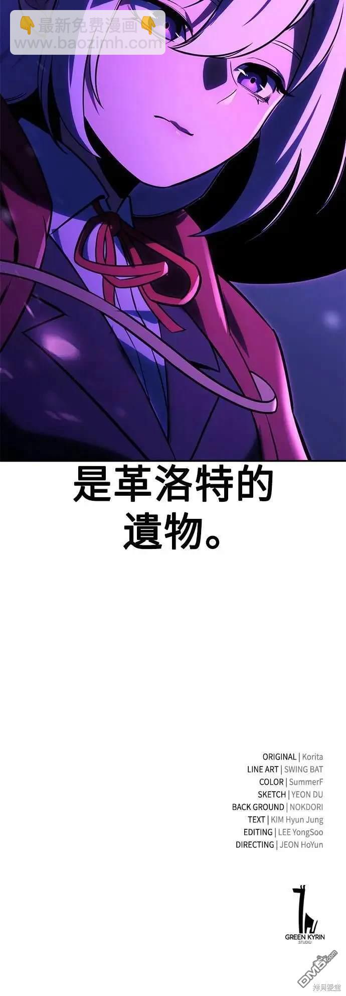 第33话142