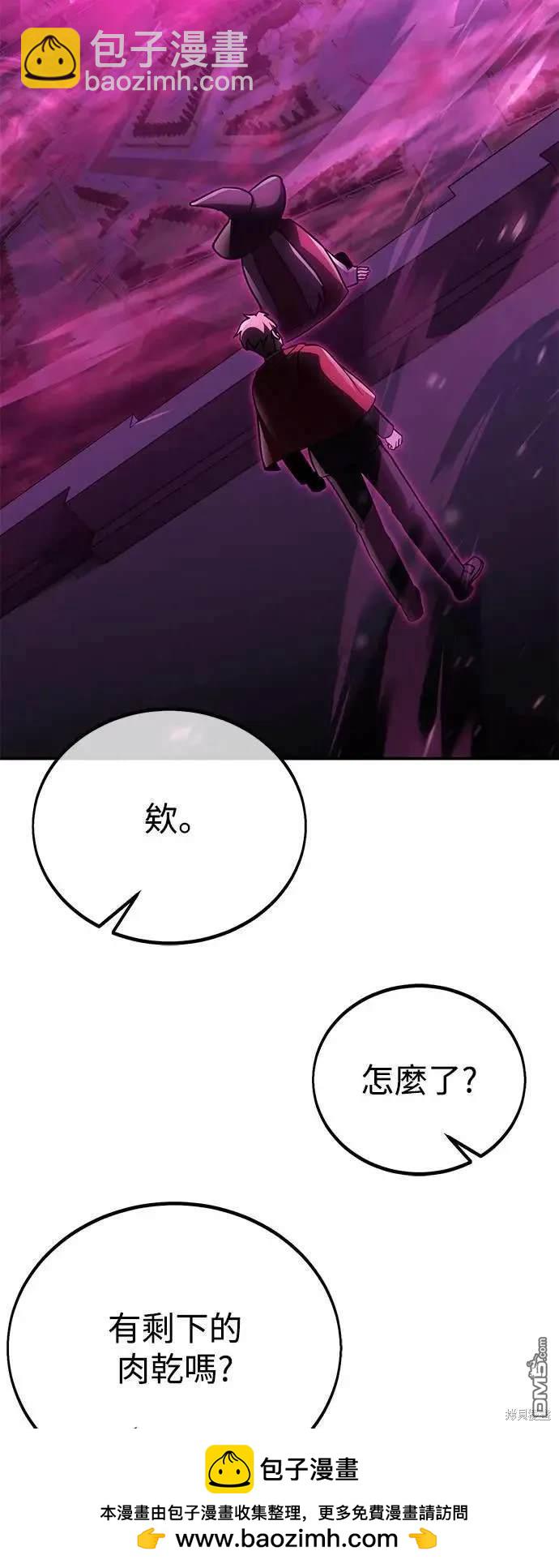第33话144