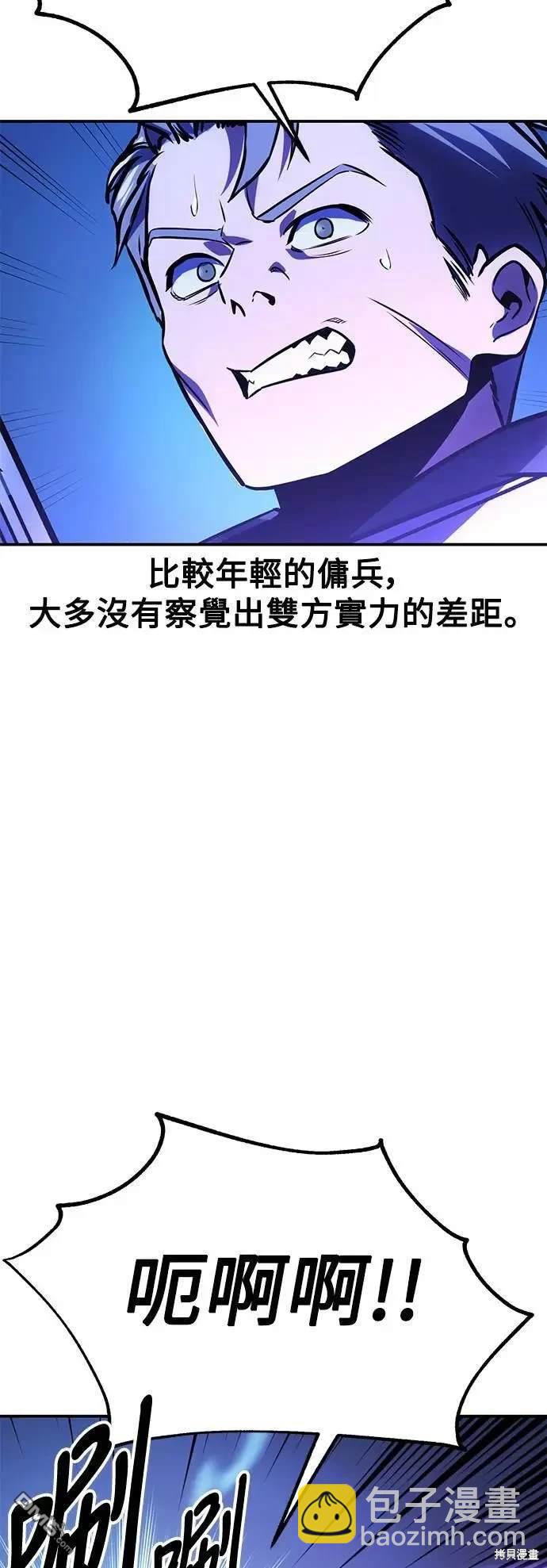 第33话17