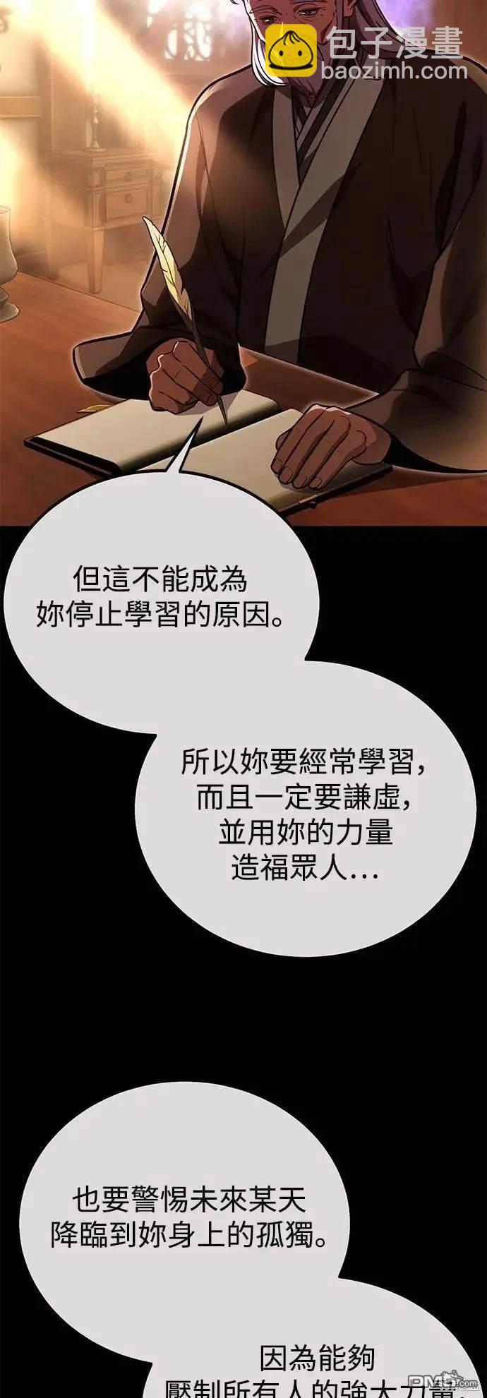 第33话2