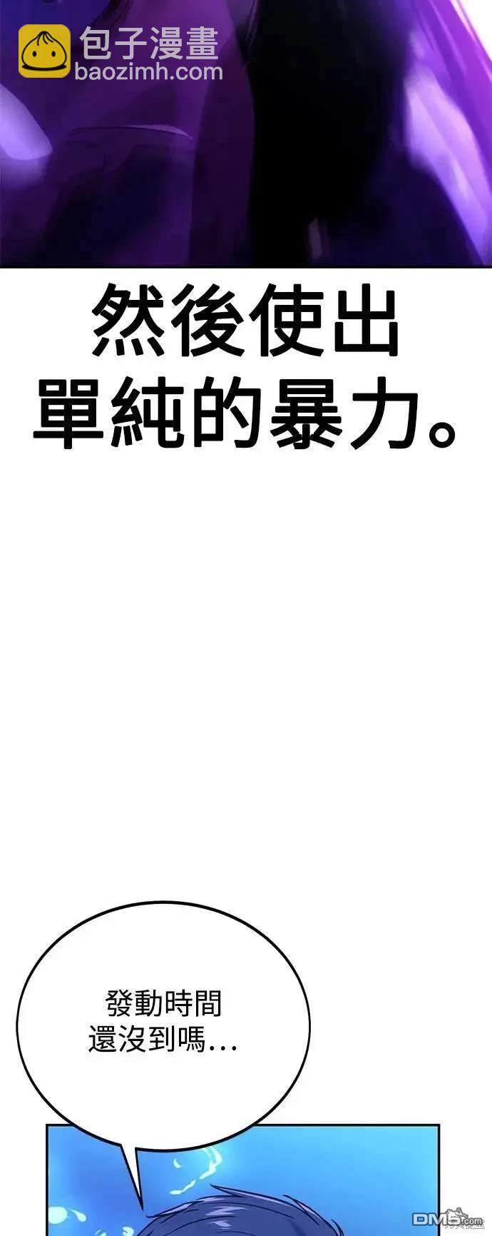 第33话24