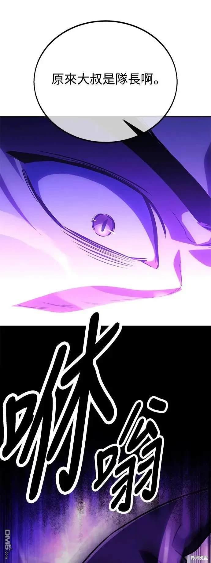 第33话26