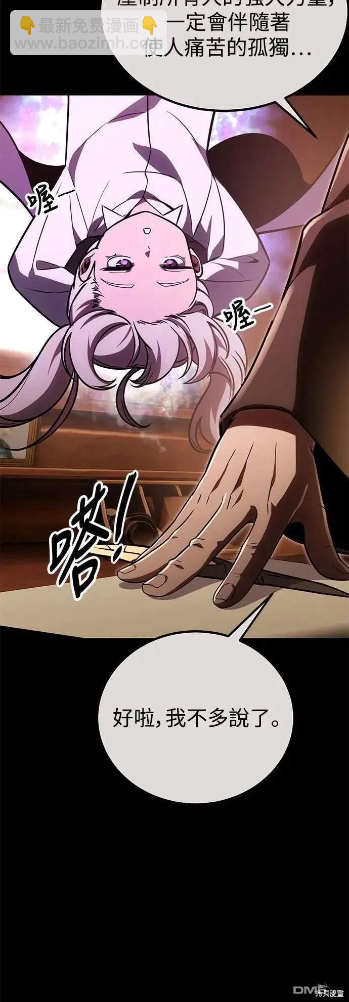第33话3