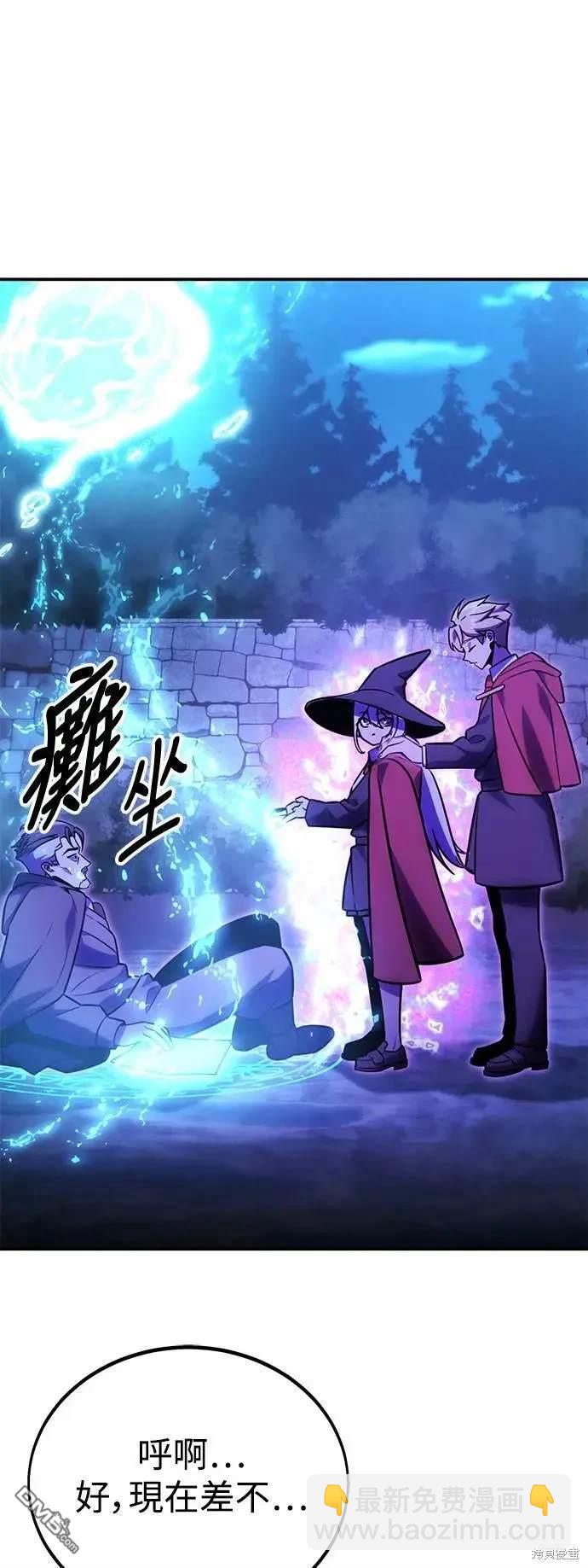 第33话30