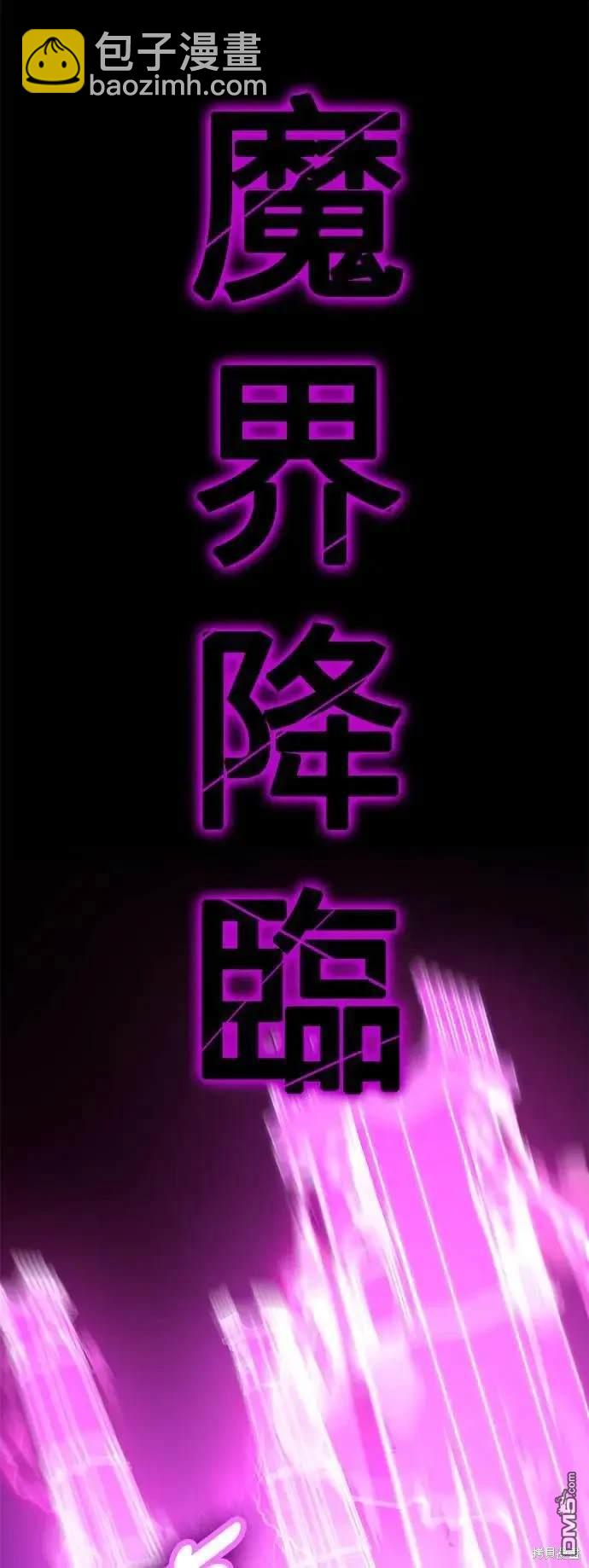 第33话37