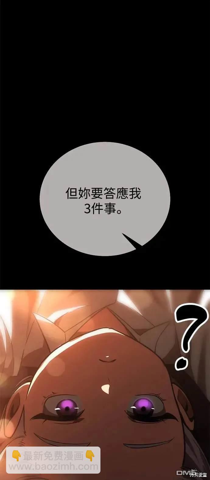 第33话4