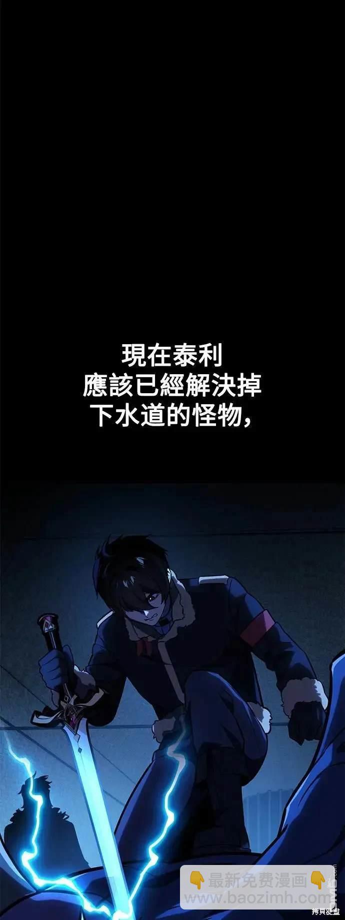 第33话41