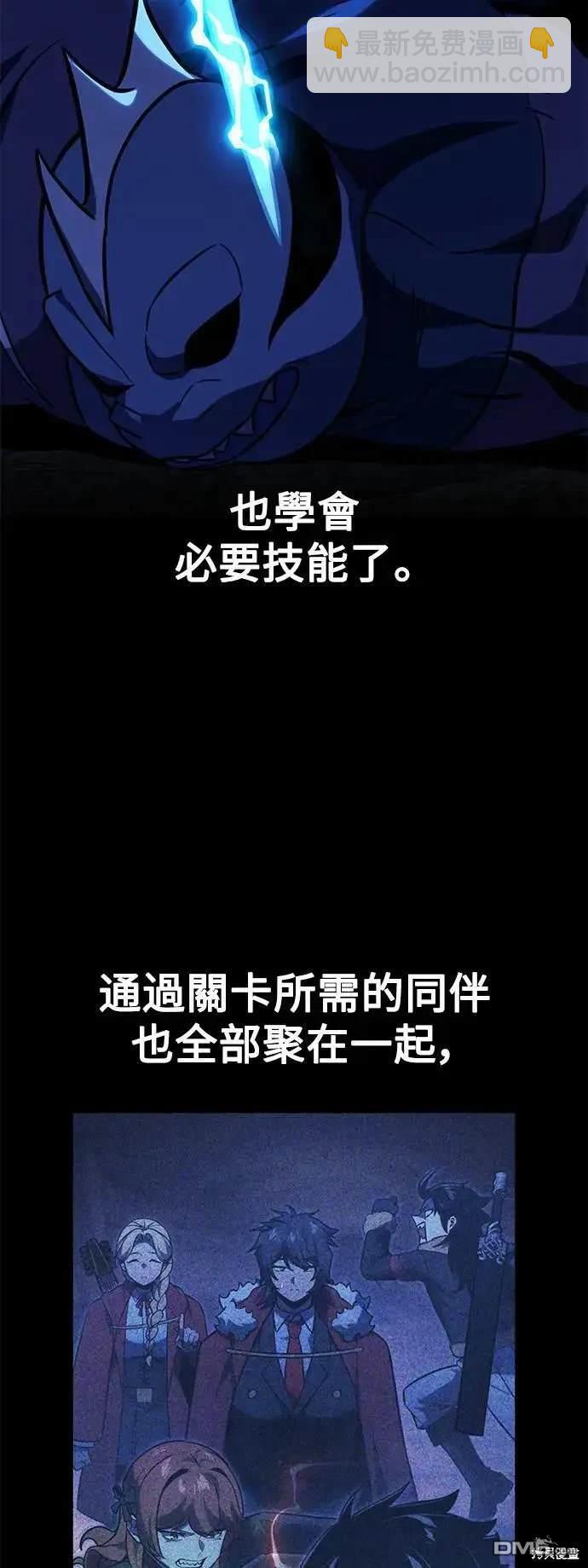 第33话42