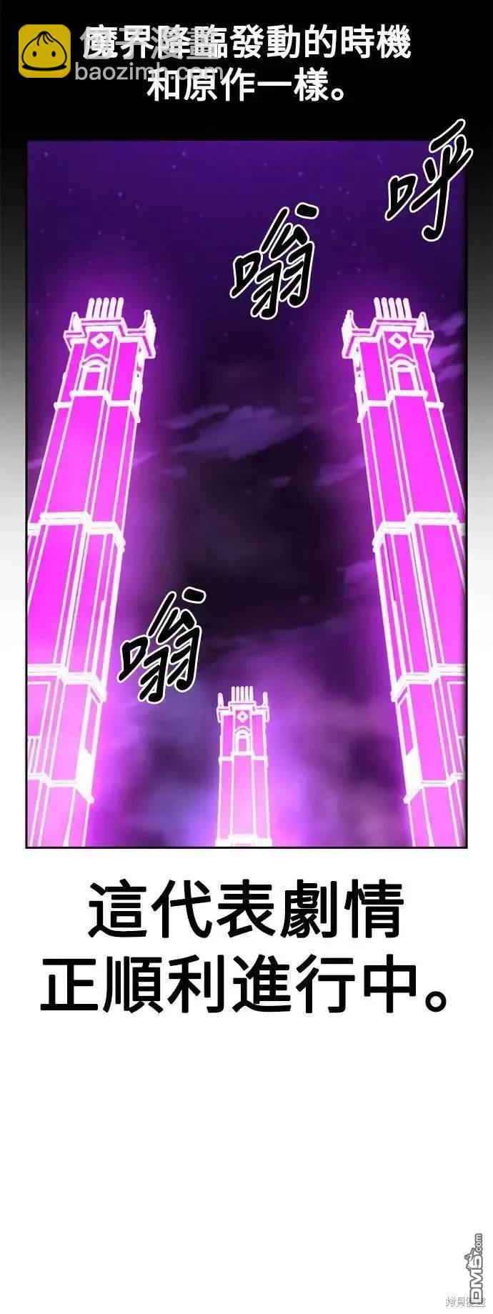 第33话44