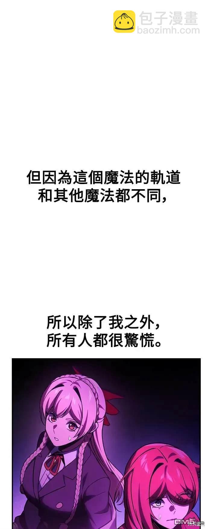 第33话45