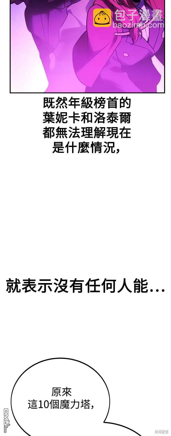 第33话46