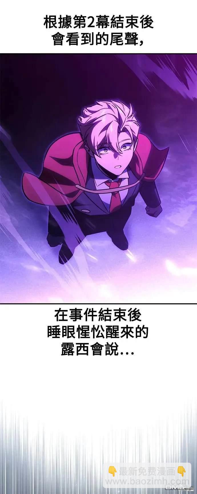 第33话56