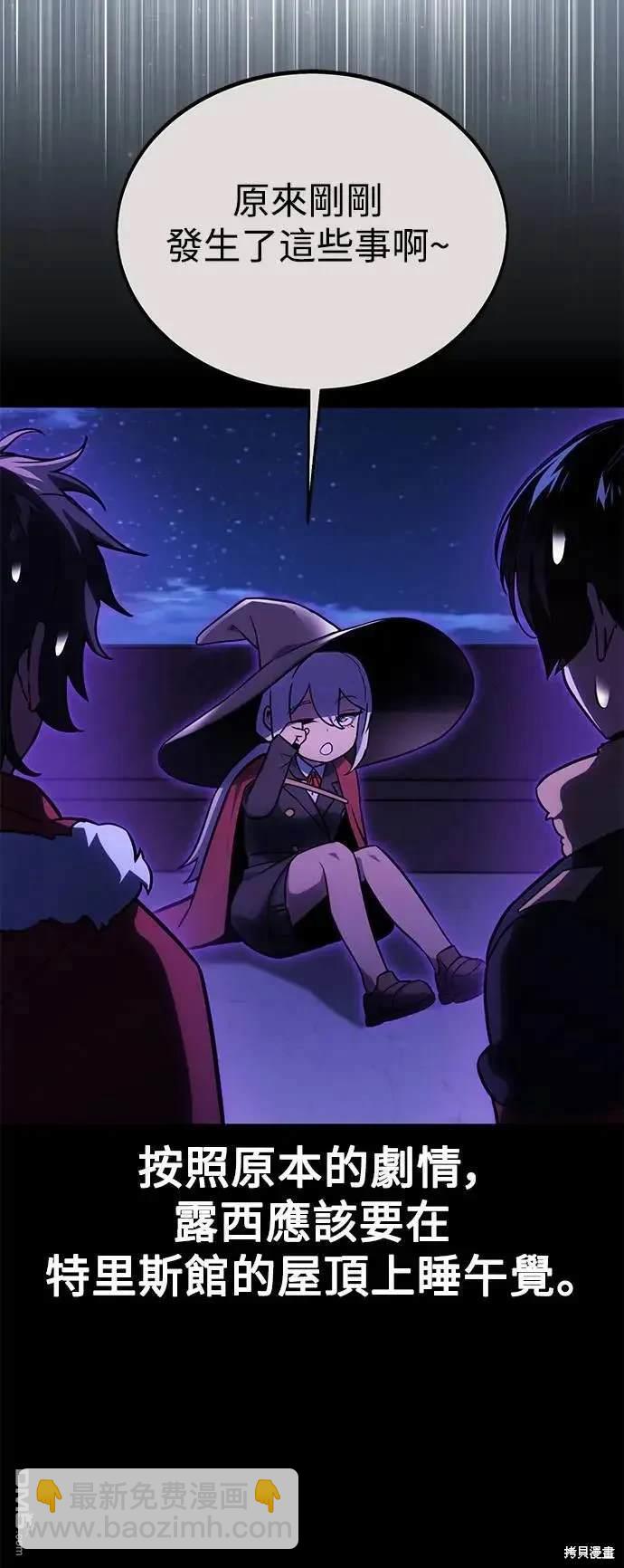 第33话57