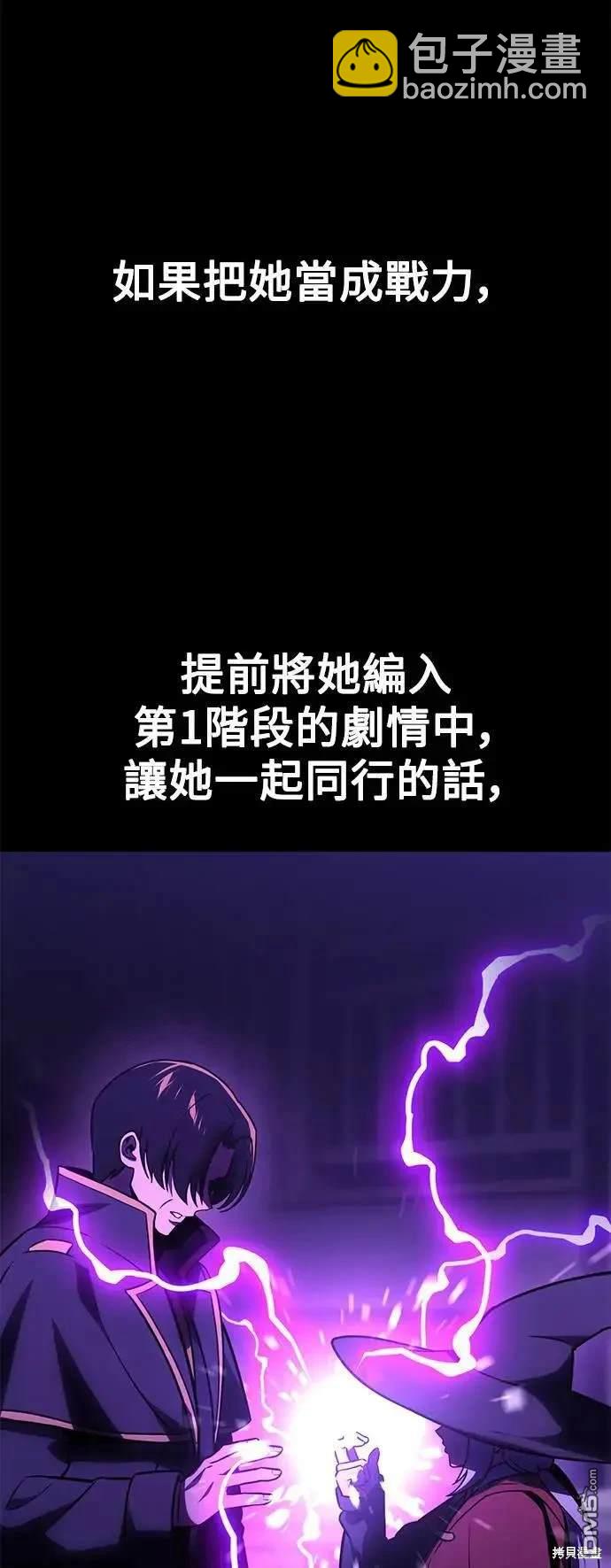 第33话58