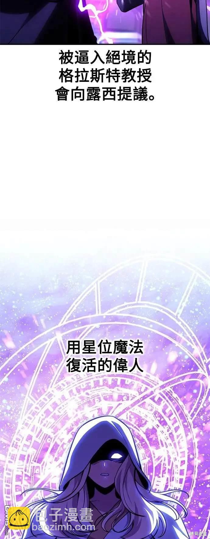 第33话59