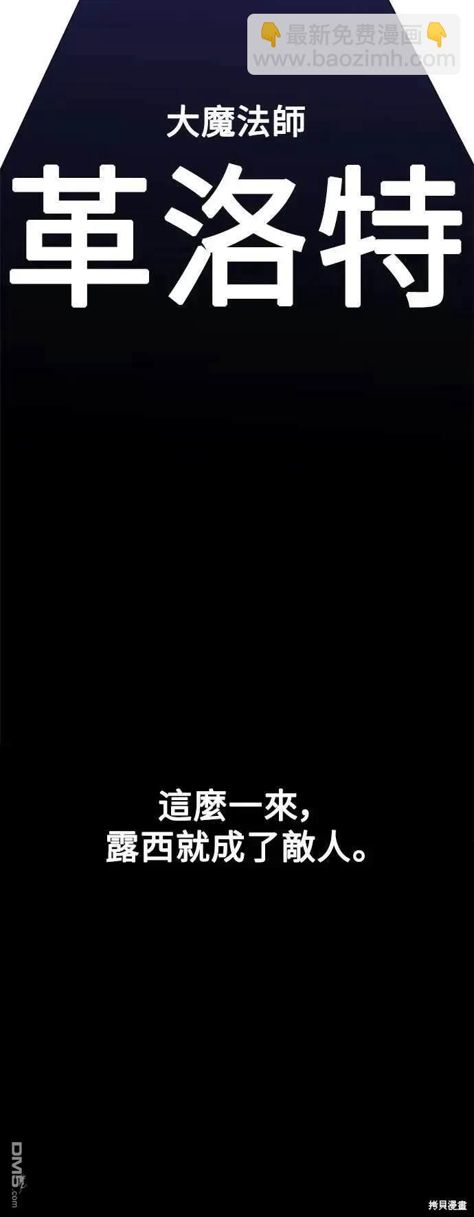 第33话61