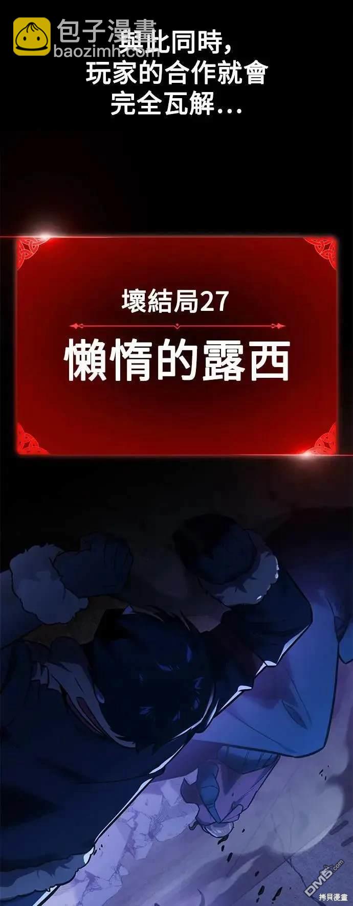 第33话62
