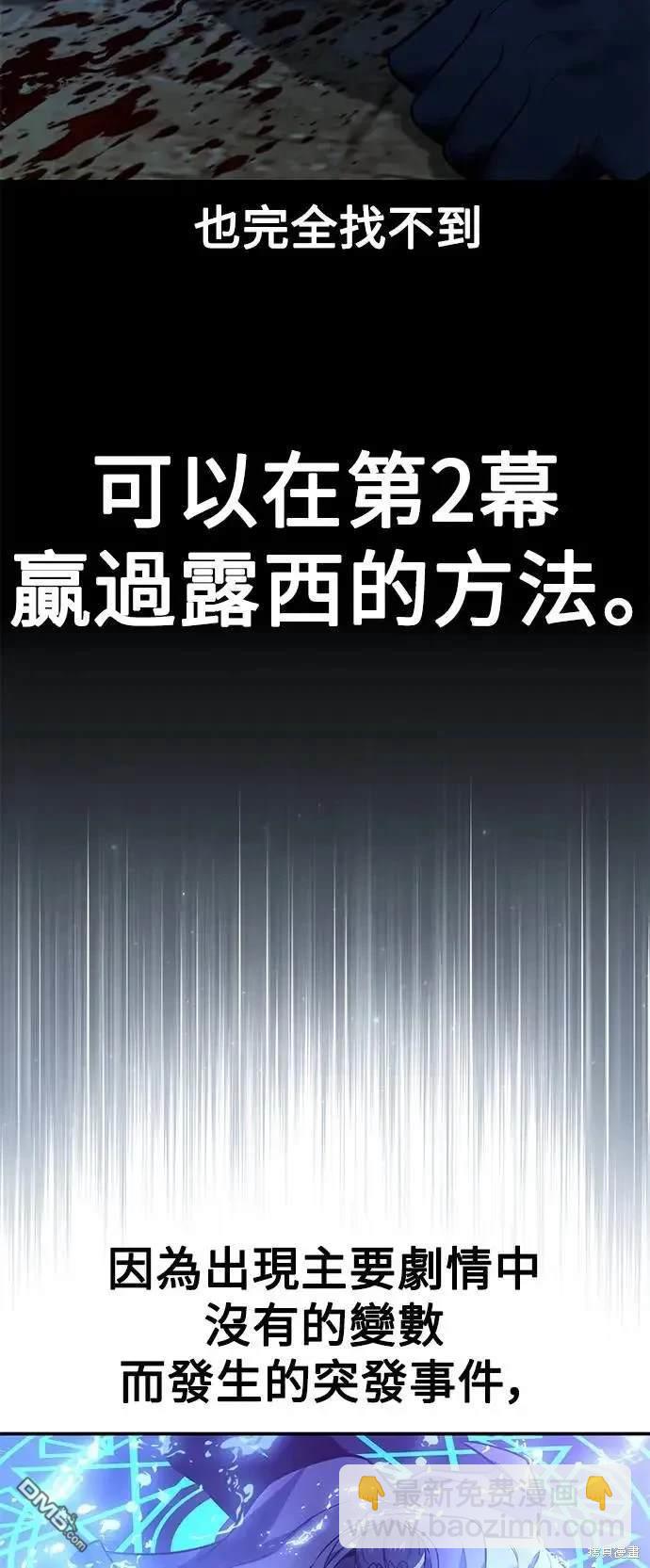 第33话65