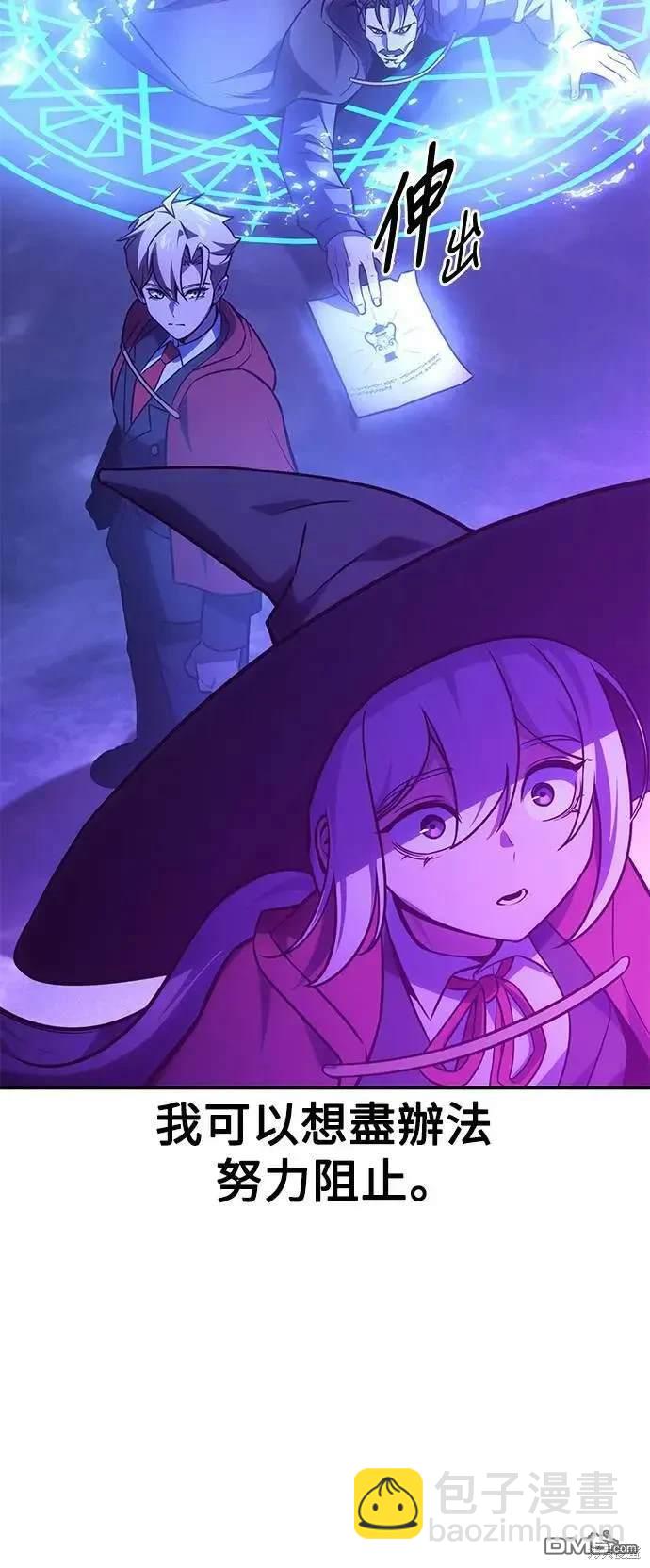 第33话66