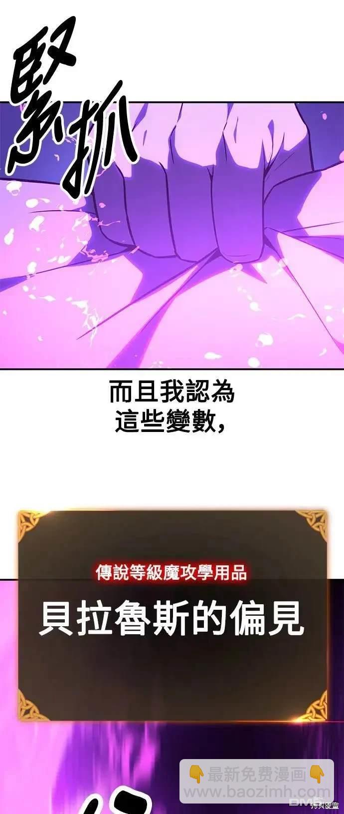 第33话67
