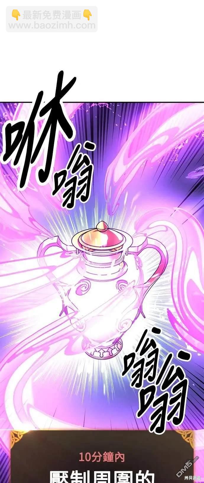 第33话69