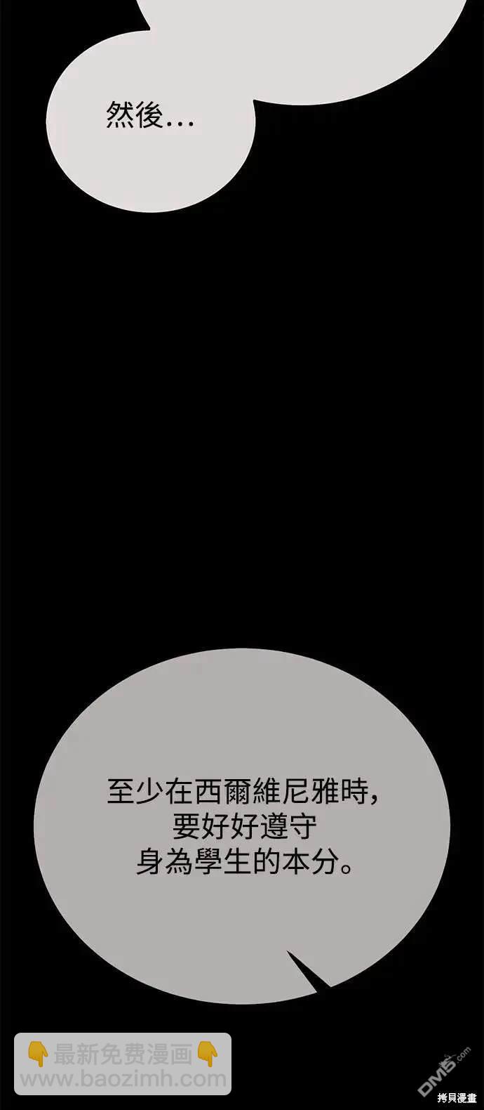 第33话7