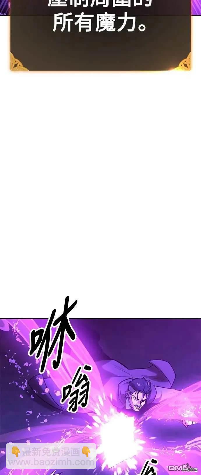 第33话70