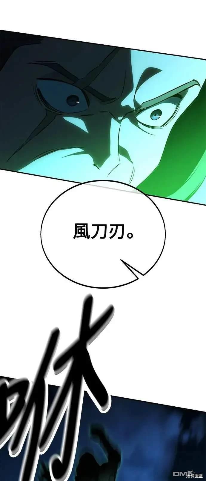 第33话76
