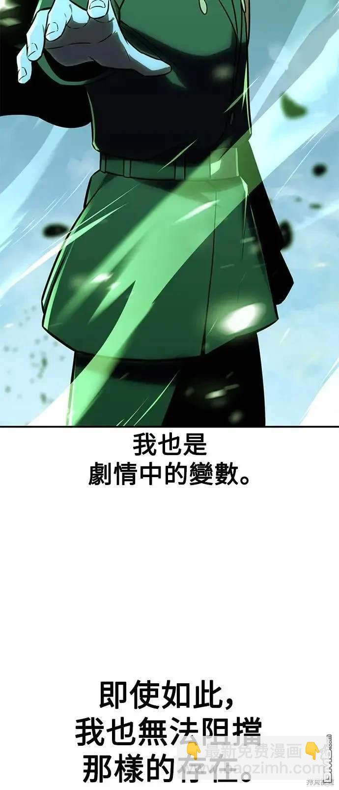 第33话79