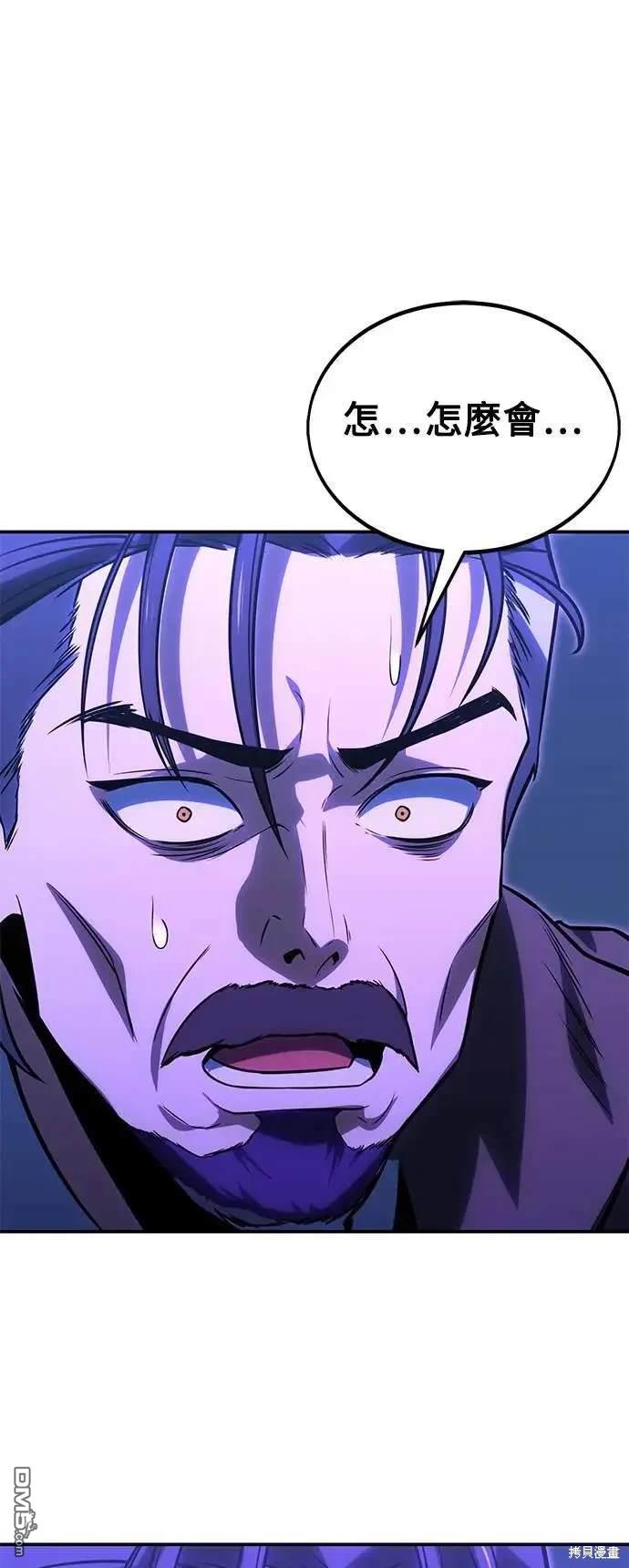 第33话80