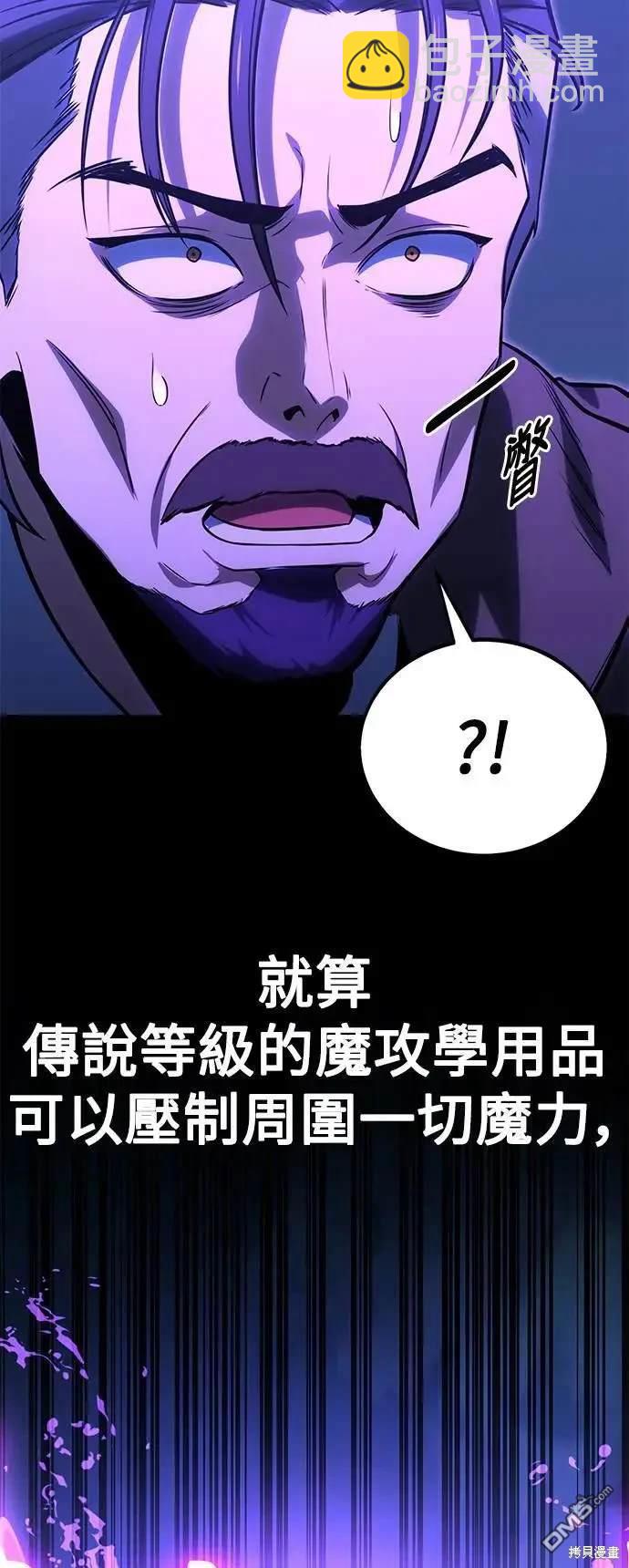 第33话81
