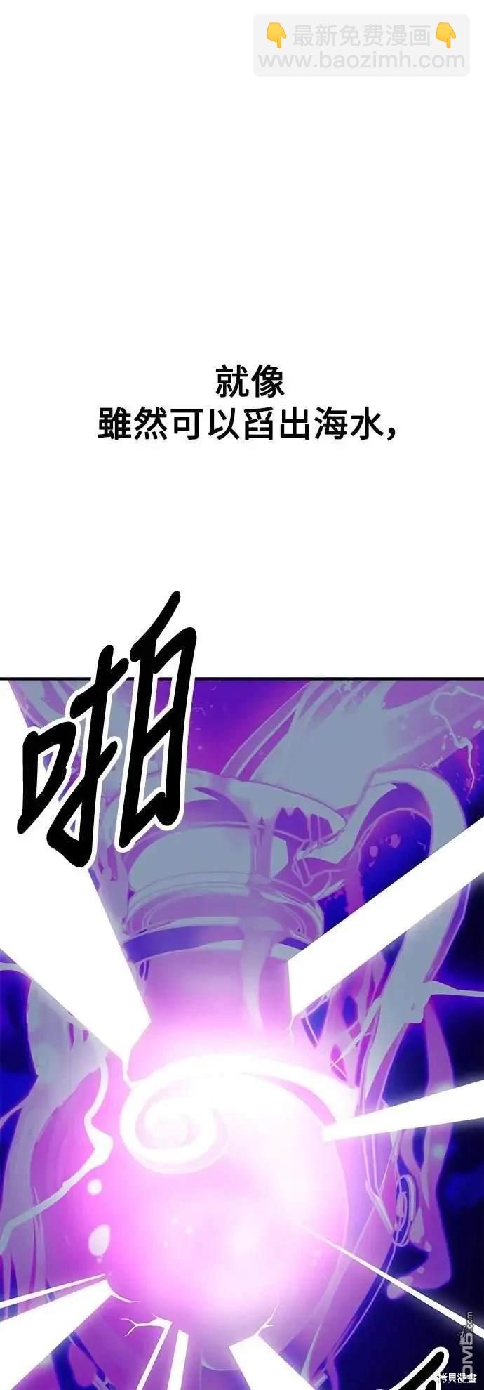 第33话84