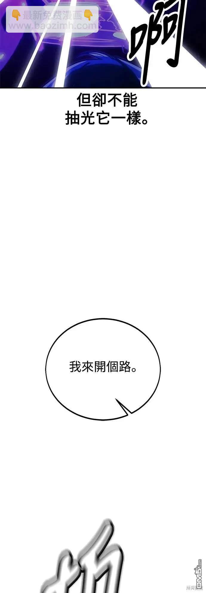 第33话85