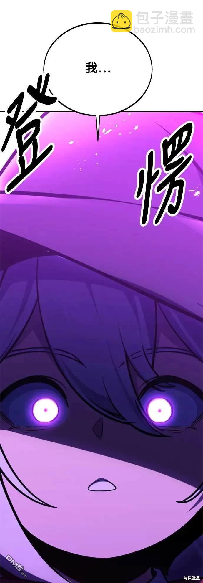 第33话87