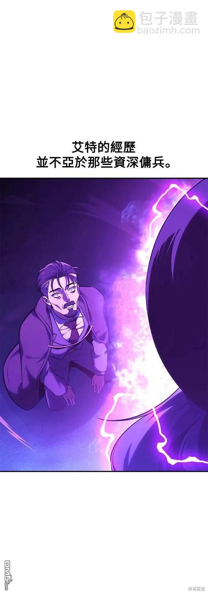 第33话89