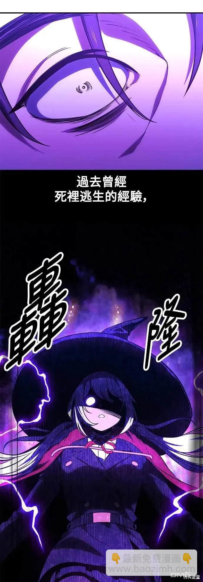 第33话90