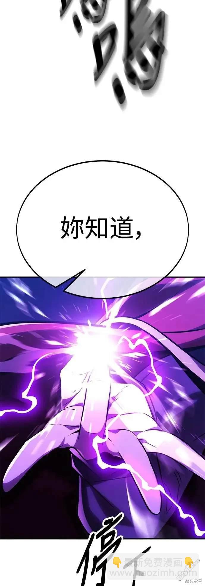第33话93