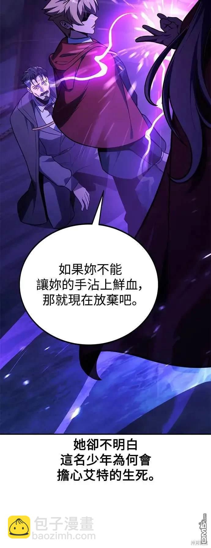 第33话96
