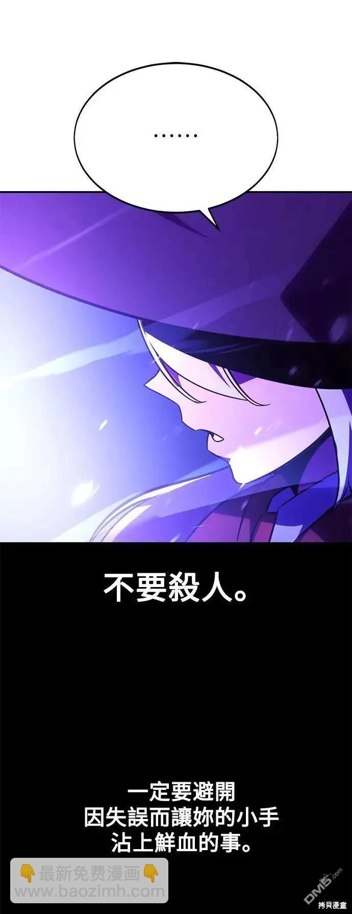第33话97