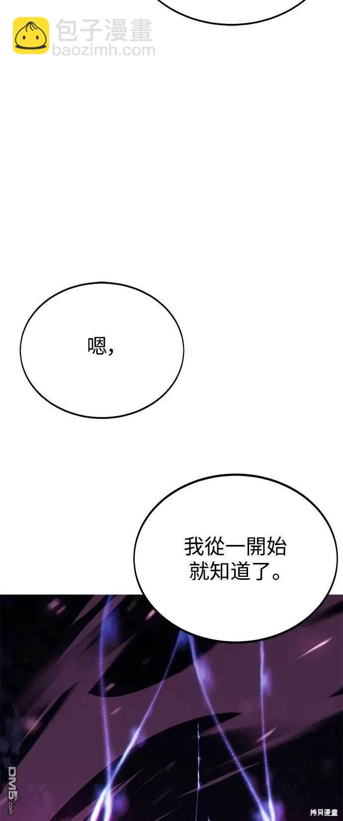 第34话11
